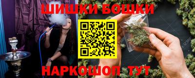 марки nbome Волжский