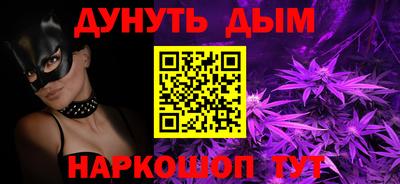героин Волжск