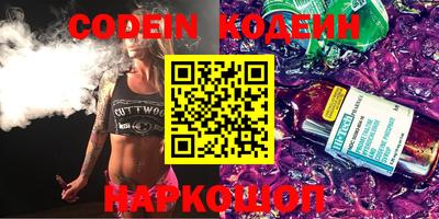 марки nbome Будённовск