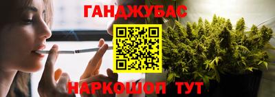 гидра Бугуруслан