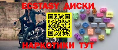 индика Волгодонск