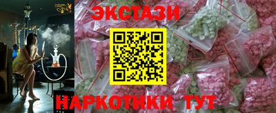индика Волгодонск
