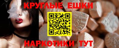 марки nbome Волжский