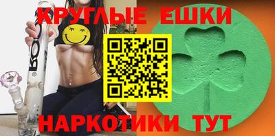 индика Волгодонск