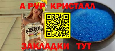 индика Волгодонск