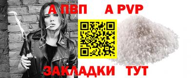 марки nbome Волжский