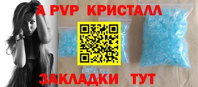 марки nbome Волжский