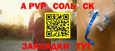 индика Волгодонск
