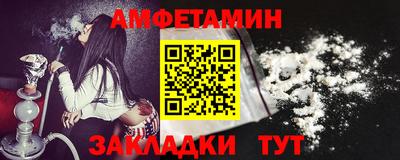 марки nbome Будённовск