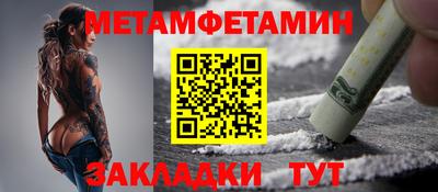 индика Волгодонск