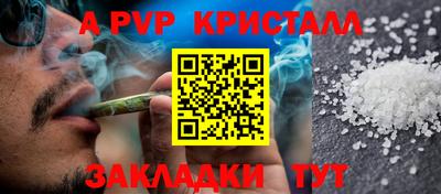 первитин Заволжье