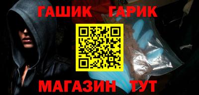 гидра Бугуруслан