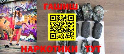 героин Волжск