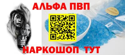 марки nbome Волжский