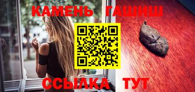 марки nbome Волжский