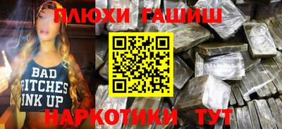 гидра Бугуруслан