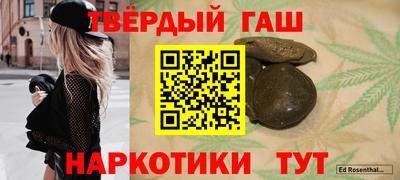 марки nbome Будённовск