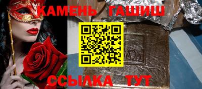 марки nbome Волжский