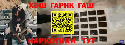 героин Волжск