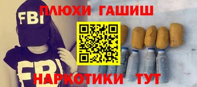индика Волгодонск