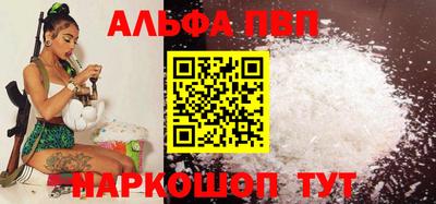 марки nbome Волжский