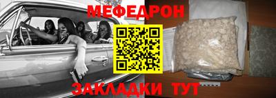 ешки Бузулук