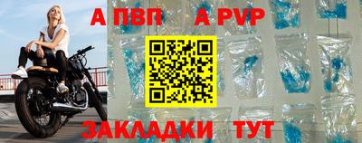 трава Жуковский
