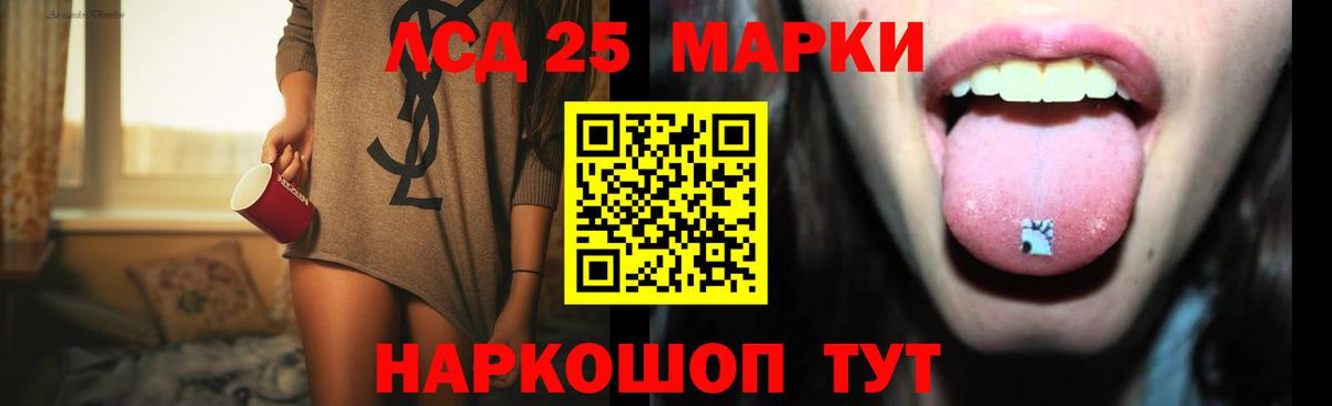 LSD-25 экстази  Вход с VPN  Добрянка  ЛСД экстази кислота  ЛСД экстази кислота 
