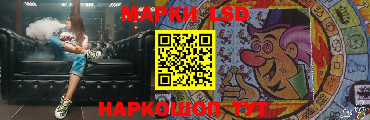 Лсд 25 экстази ecstasy Добрянка