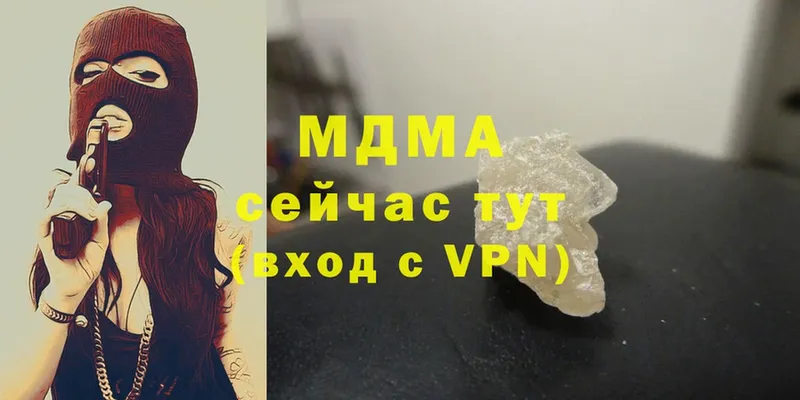 закладки  блэк спрут ссылки  MDMA кристаллы  Добрянка 