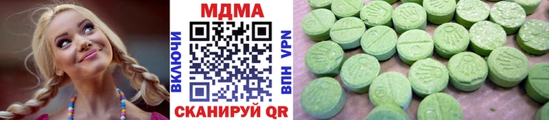 МДМА молли  Добрянка 