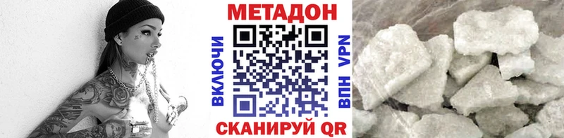 ОМГ ОМГ вход  купить закладку  Добрянка  Метадон белоснежный 