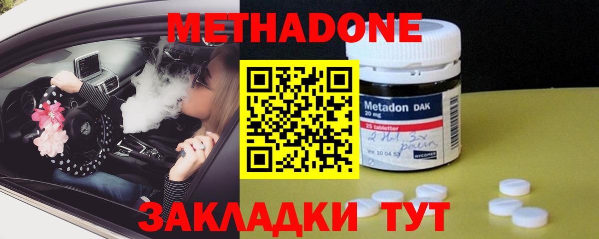 МЕФ   NBOMe  Alpha PVP СОЛЬ   Добрянка  МАРИХУАНА  Гашиш  Вход с VPN 