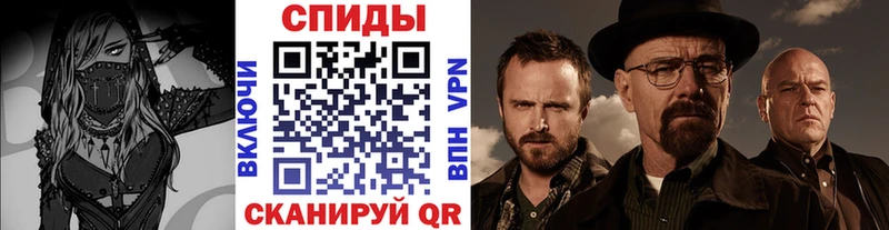 купить закладку  Добрянка  Метамфетамин Декстрометамфетамин 99.9% 