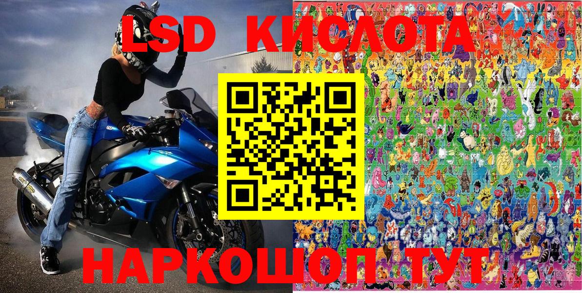 Марки N-bome 1,5мг  Добрянка 