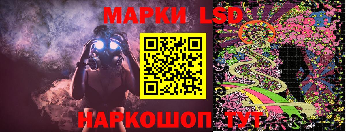 Марки NBOMe 1,5мг  Марки NBOMe 1,5мг  Вход с VPN  Добрянка 