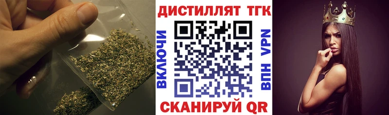 дарнет шоп  Добрянка  ТГК гашишное масло 
