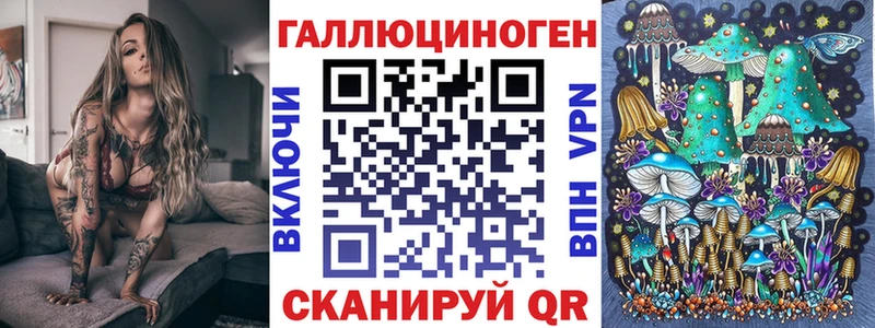 Псилоцибиновые грибы ЛСД  мориарти Telegram  Добрянка 