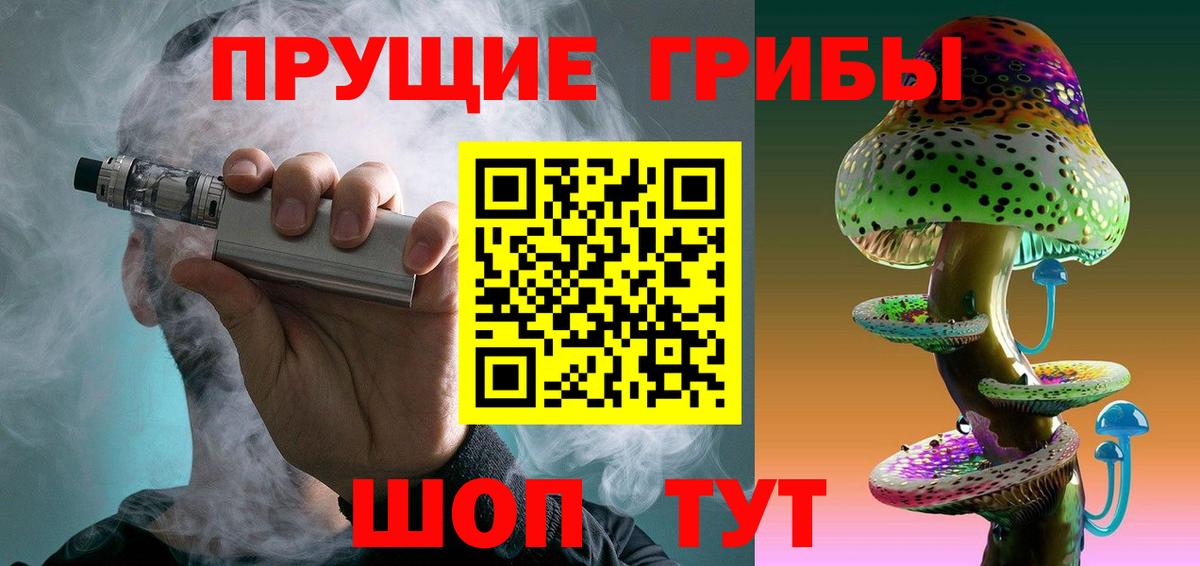 Марки  Плюхи  ЛЁД  Добрянка  Вход с VPN  МЕФ  Каннабис  Альфа-ПВП  Cocaine 