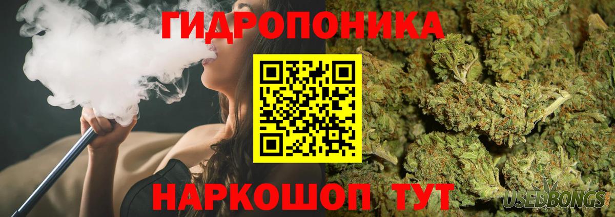 Марихуана Ganja  Добрянка  Каннабис марихуана  МАРИХУАНА SATIVA & INDICA 