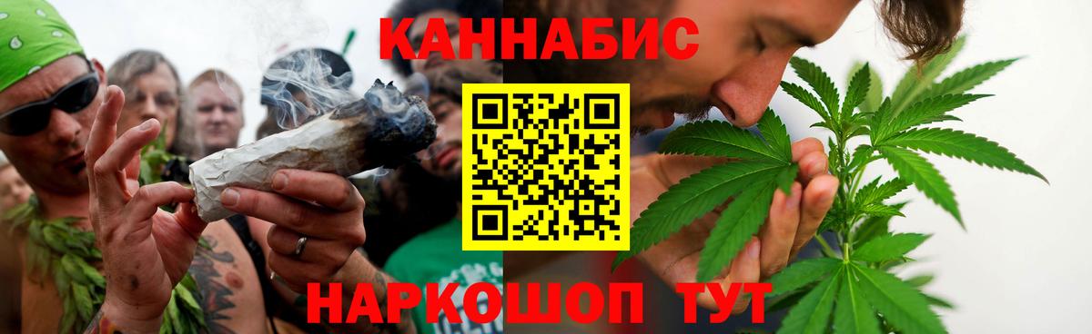 Каннабис марихуана  Бошки Шишки VHQ  МАРИХУАНА Amnesia  Бошки марихуана White Widow  Добрянка  Вход с VPN 